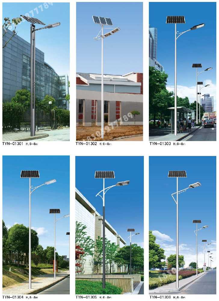 宁强县市政道路太阳能路灯